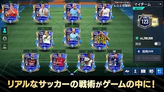 FIFA Mobile�շ�(FC��Х���)��ͼ0