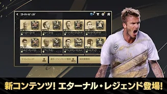 FIFA Mobile�շ�(FC��Х���)��ͼ5