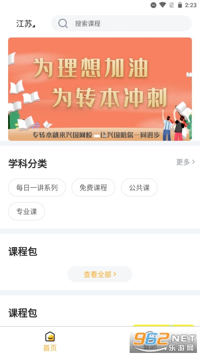 �˹�����app��ͼ0