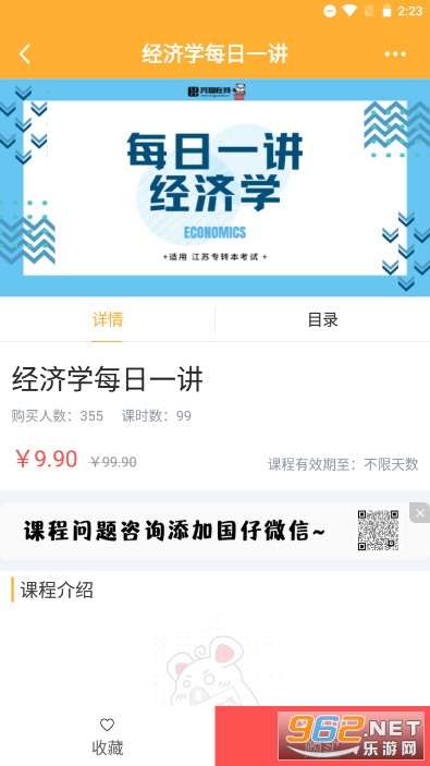 �˹�����app��ͼ3