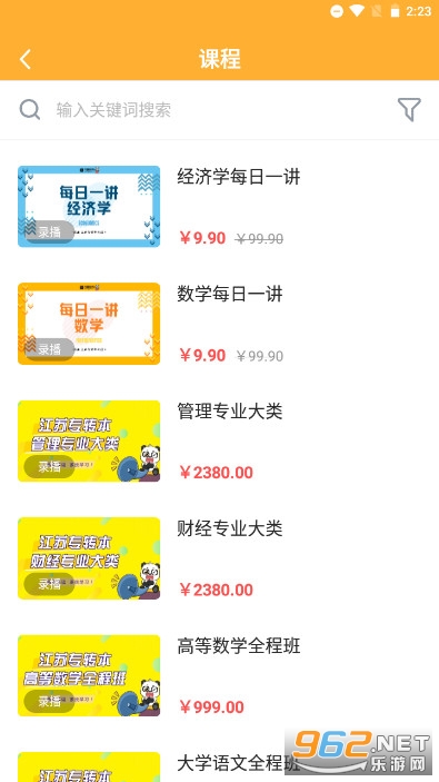 �˹�����app��ͼ2
