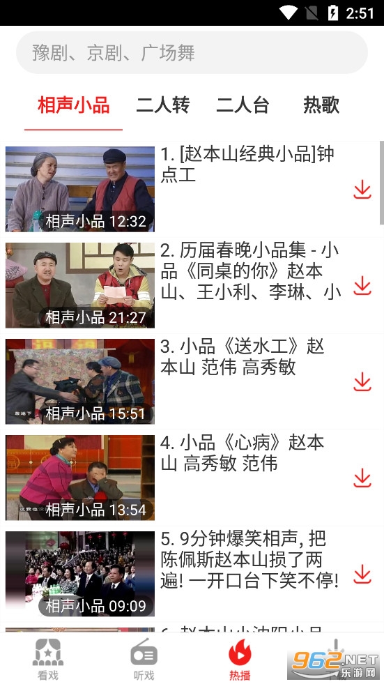Ϸ�����԰app���°�v1.9.01��ͼ3