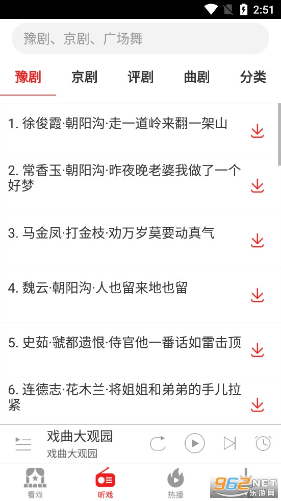 Ϸ�����԰app���°�v1.9.01��ͼ2