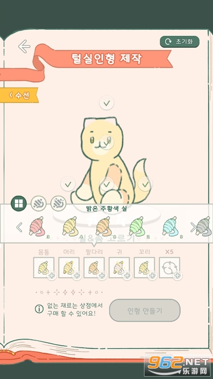 ���俧�ȹ���Ϸ��װ��(모퉁이With카페)��ͼ0