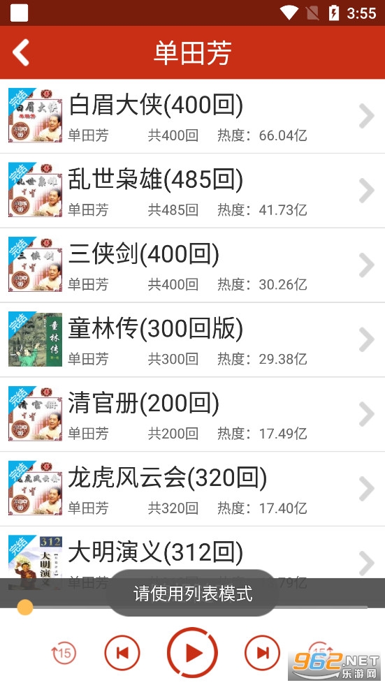 ��������Ϸ��ȫ��app���°�v2.8.0.1��ͼ2