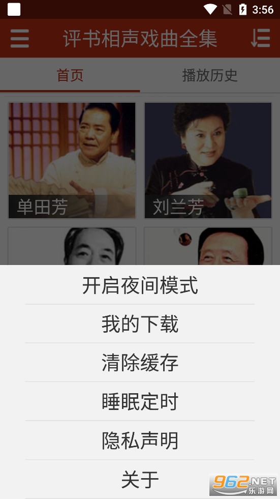 ��������Ϸ��ȫ��app���°�v2.8.0.1��ͼ4