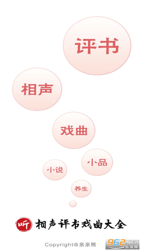 ��������Ϸ����ȫapp��׿��v2.0.01��ͼ0