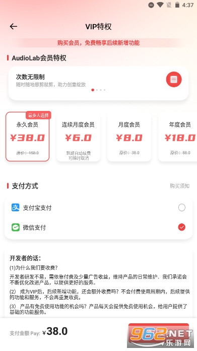 AudioLab��Ƶ�༭��׿�ٷ���v6.1.0 2025���°��ͼ1