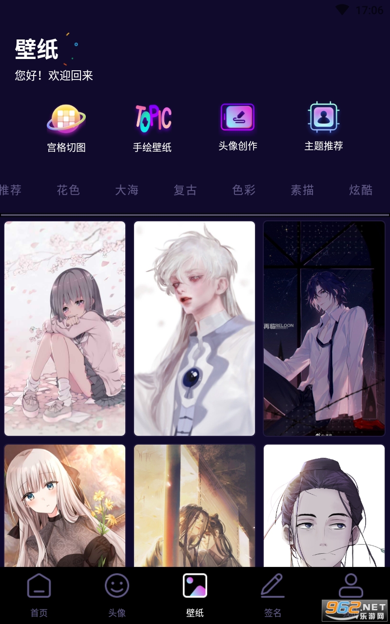 ����ͷ����app���°� v1.1��ͼ1