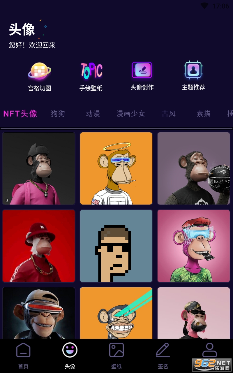 ����ͷ����app���°� v1.1��ͼ3
