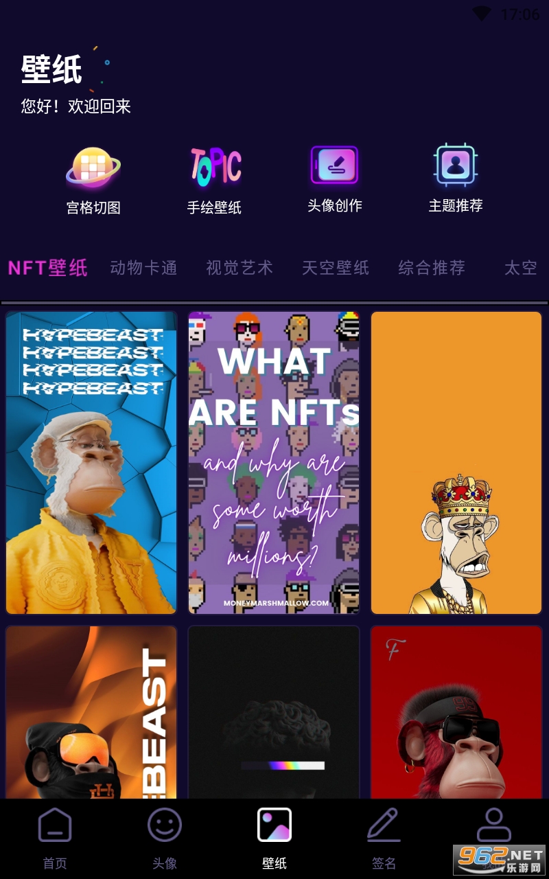 ����ͷ����app���°� v1.1��ͼ2
