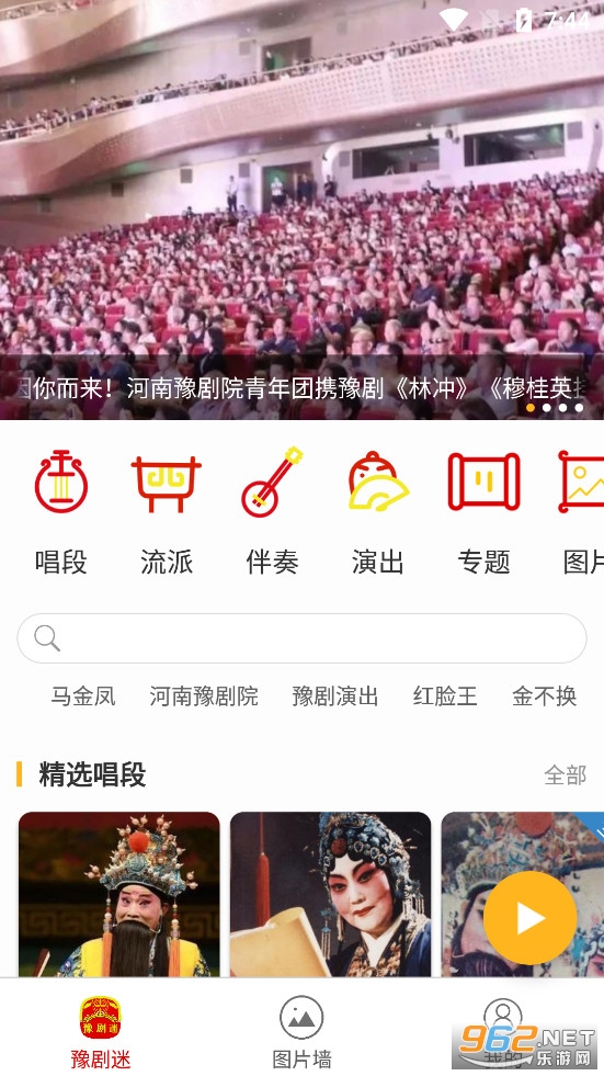 ԥ����app���°�v1.4.7��ͼ1