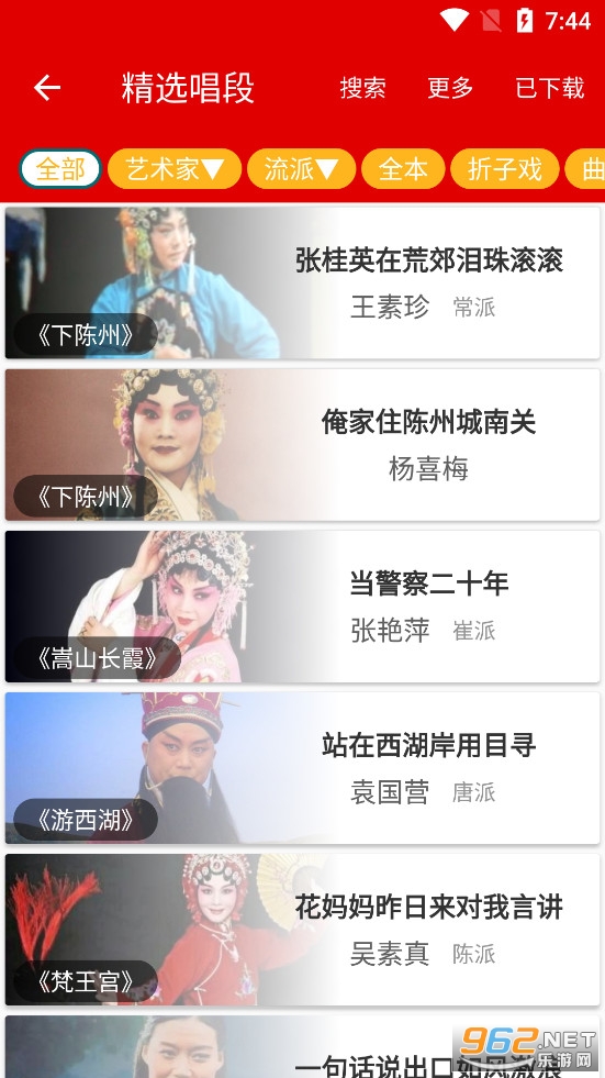 ԥ����app���°�v1.4.7��ͼ3