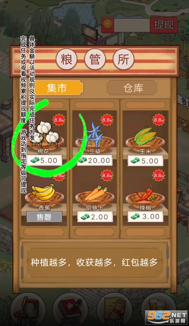 ũ�´��˺�����ͼ0
