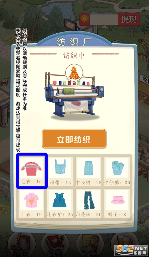 ũ�´��˺�����ͼ2