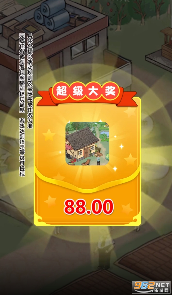 ũ�´��˺�����ͼ3