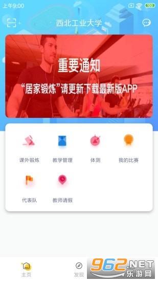 ����������app��ͼ3