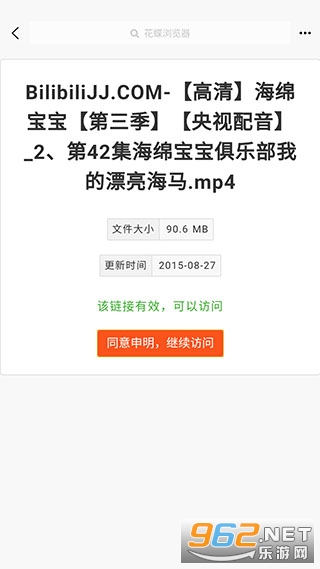 ����app�ٷ���v1.6��ͼ0