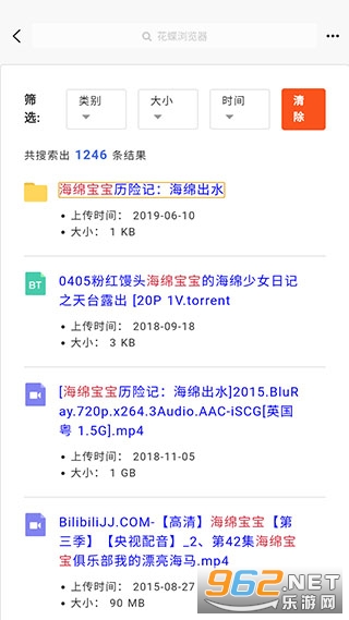 ����app�ٷ���v1.6��ͼ4