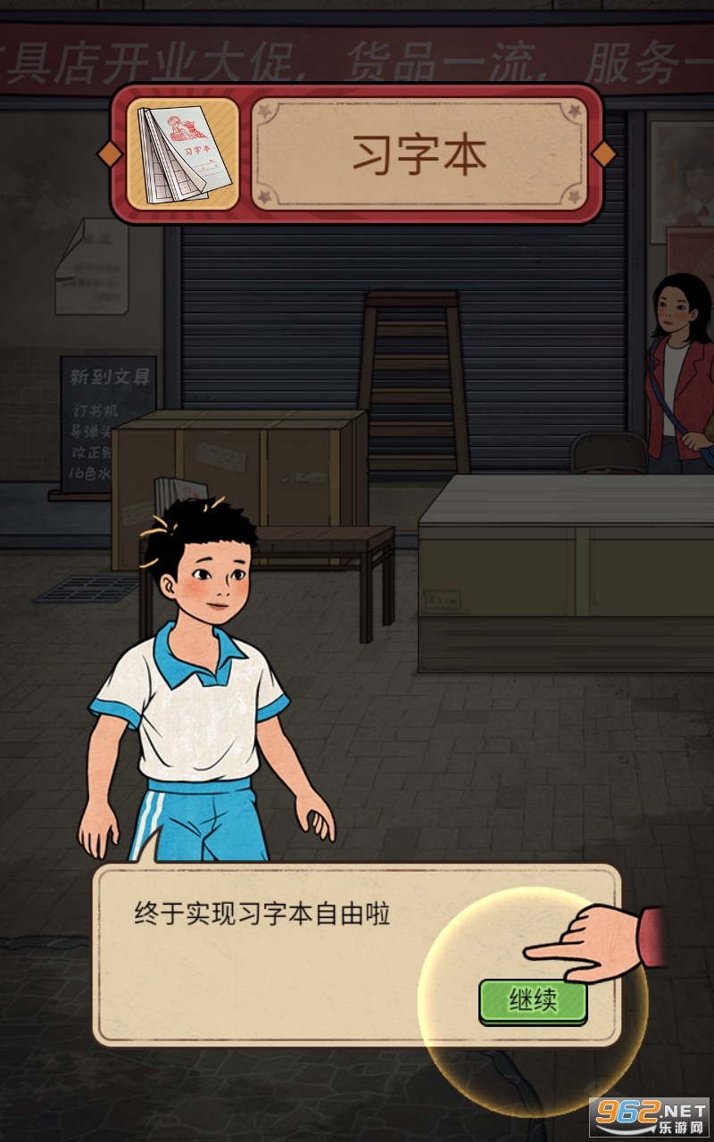 �����ռ���Ϸ��ͼ1