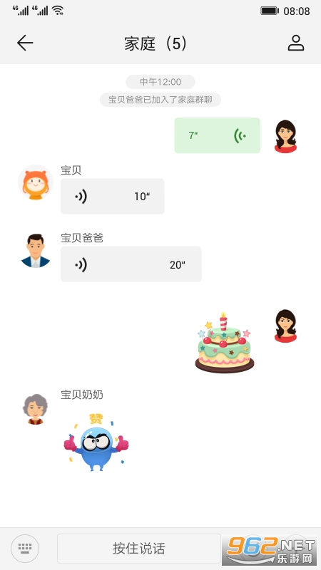 ���ܹػ���Ϊ�ֱ�app���°汾��ͼ0