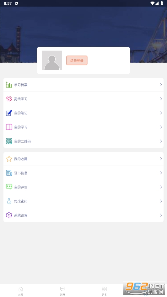 ������ѵapp���°��ͼ0