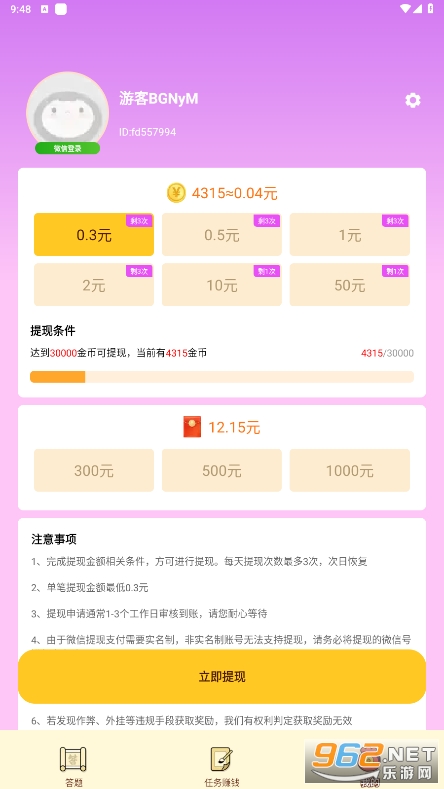 Ǯ������app��ͼ0