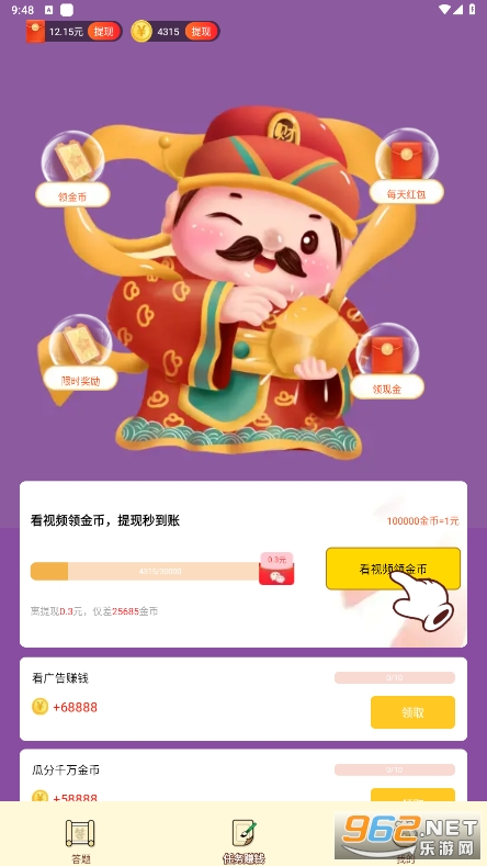 Ǯ������app��ͼ1