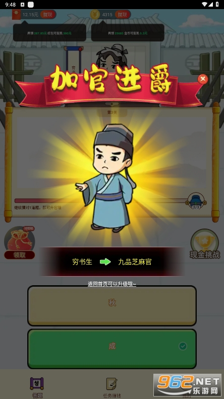 Ǯ������app��ͼ2