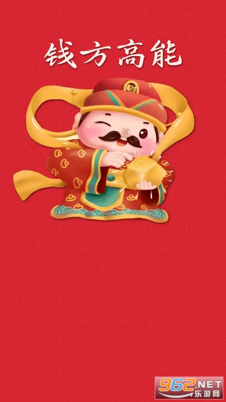 Ǯ������app��ͼ6