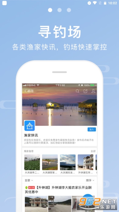 ���������APP(����17����)v8.1.0 �ֻ����ͼ1