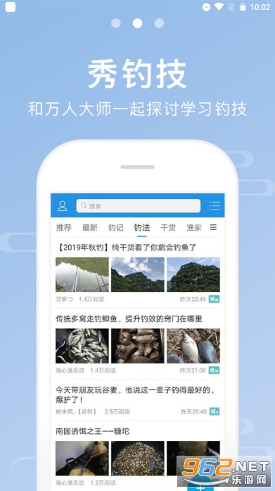 ���������APP(����17����)v8.1.0 �ֻ����ͼ2