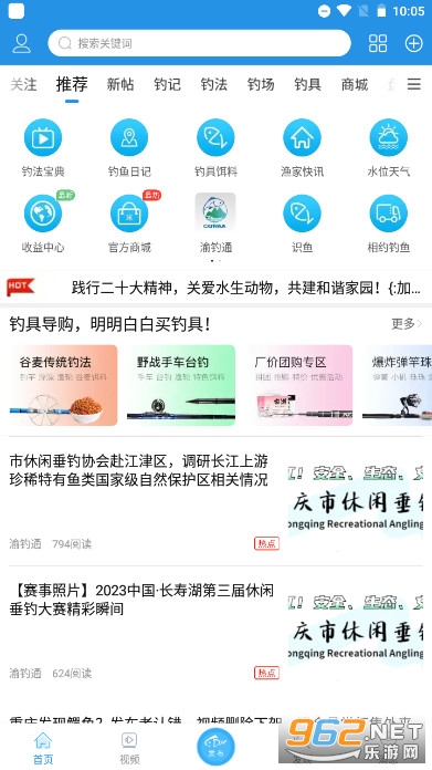���������APP(����17����)v8.1.0 �ֻ����ͼ4