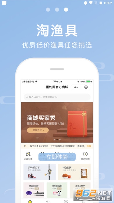 ���������APP(����17����)v8.1.0 �ֻ����ͼ3
