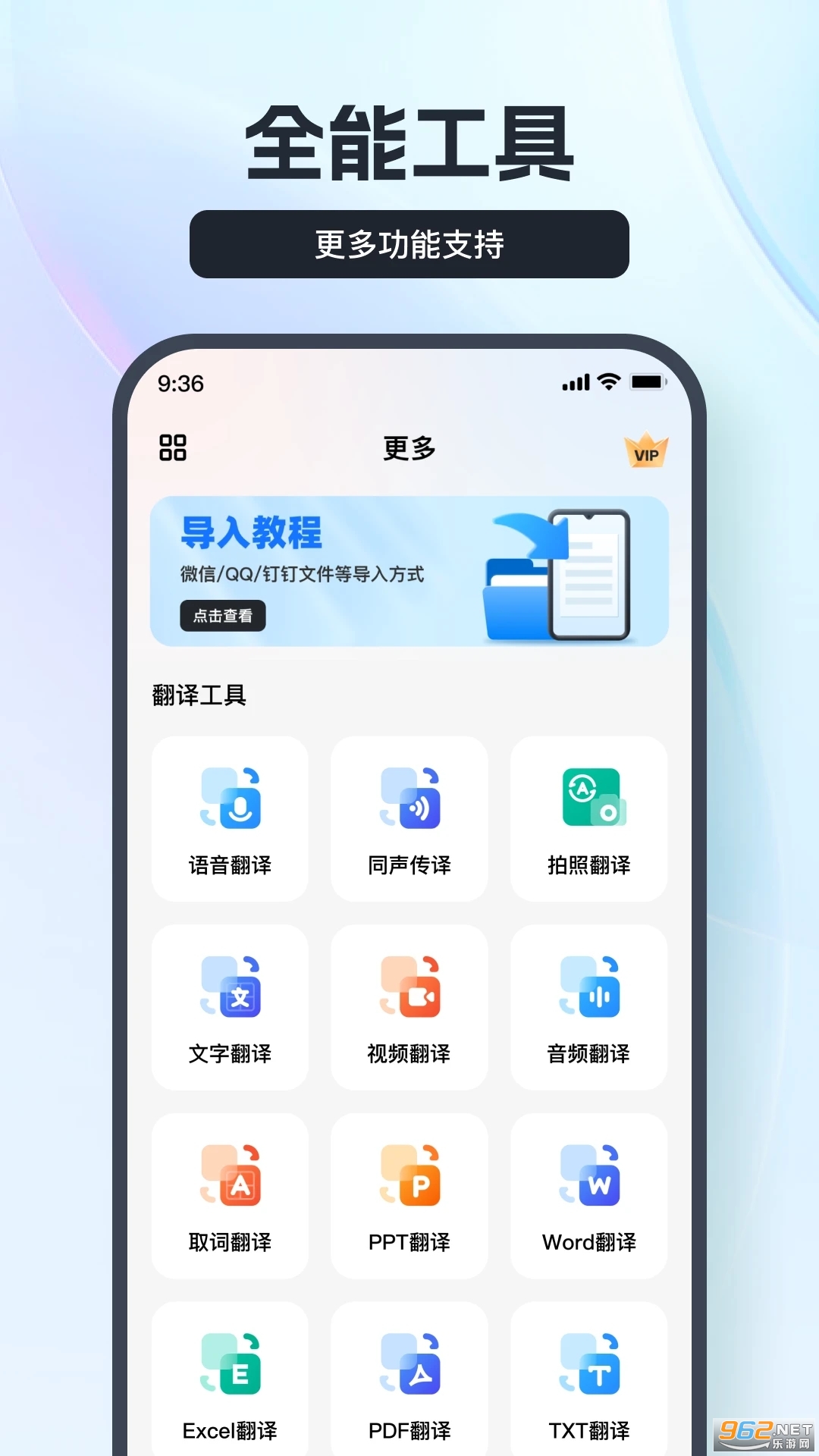 ����������app��ͼ2