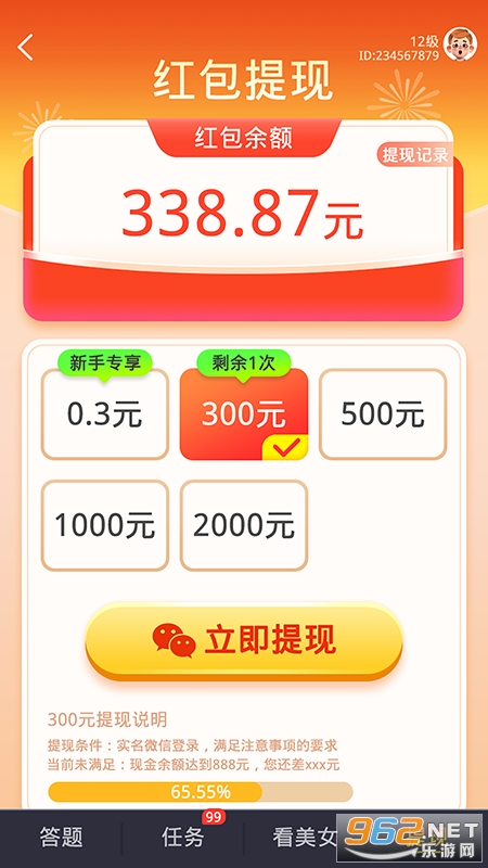 ���˴��˺�����ͼ1