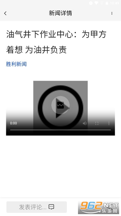 ʤ��ְ��e�����°�appv2.4.5 ��׿���ͼ3
