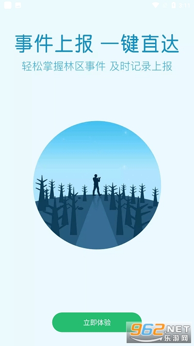 �����ֻ�appv1.0.3.2��ͼ1
