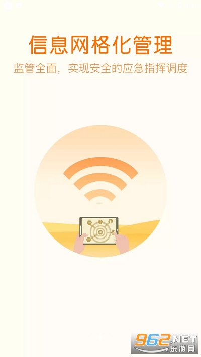 �����ֻ�appv1.0.3.2��ͼ2