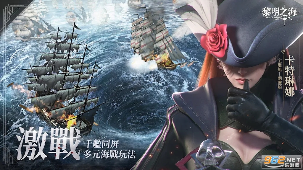 ����֮�����ʷ�(����֮��Sea of Dawn)��ͼ0