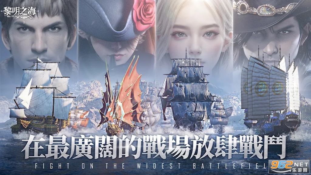����֮�����ʷ�(����֮��Sea of Dawn)��ͼ3