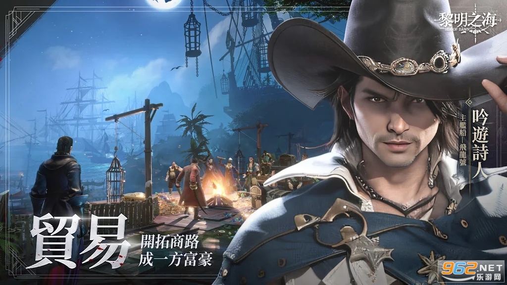 ����֮�����ʷ�(����֮��Sea of Dawn)��ͼ2