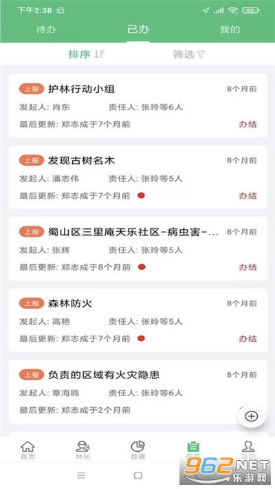 �ֳ�ͨapp�ֻ���v3.0.6��ͼ1
