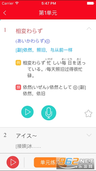 ����챦��N2��׿��v3.5.4��ͼ0