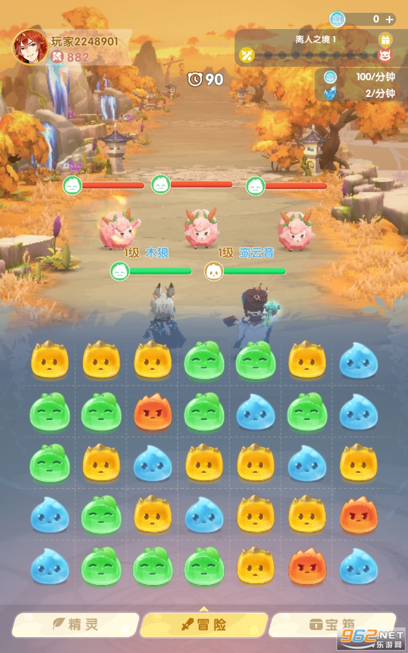���ܰɾ�����Է���ͼ4