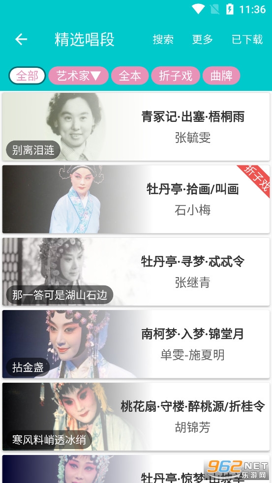 ������app��׿��v1.3.3��ͼ3