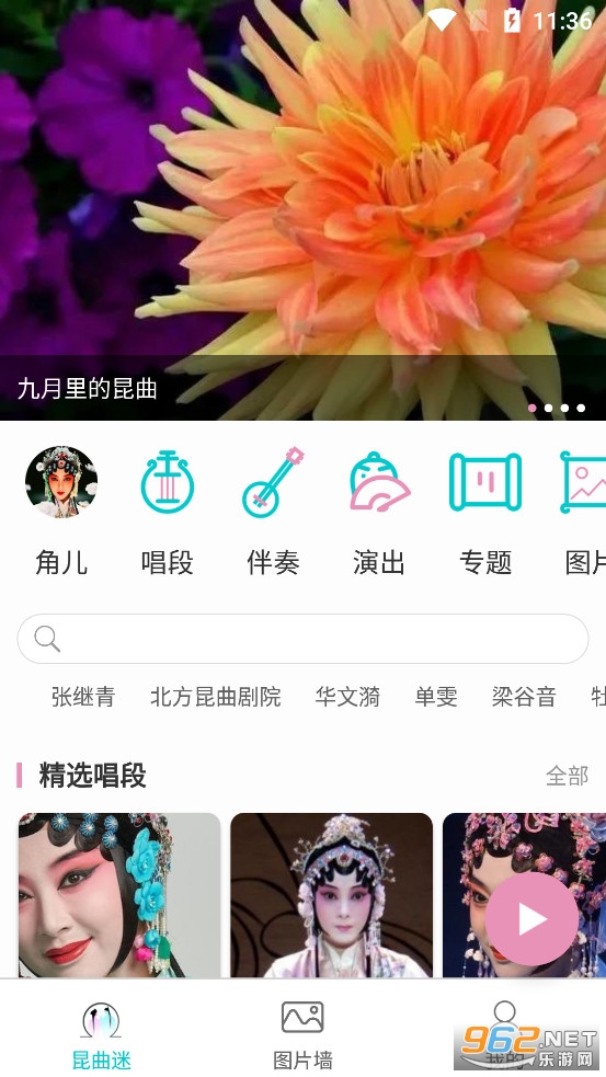 ������app��׿��v1.3.3��ͼ1