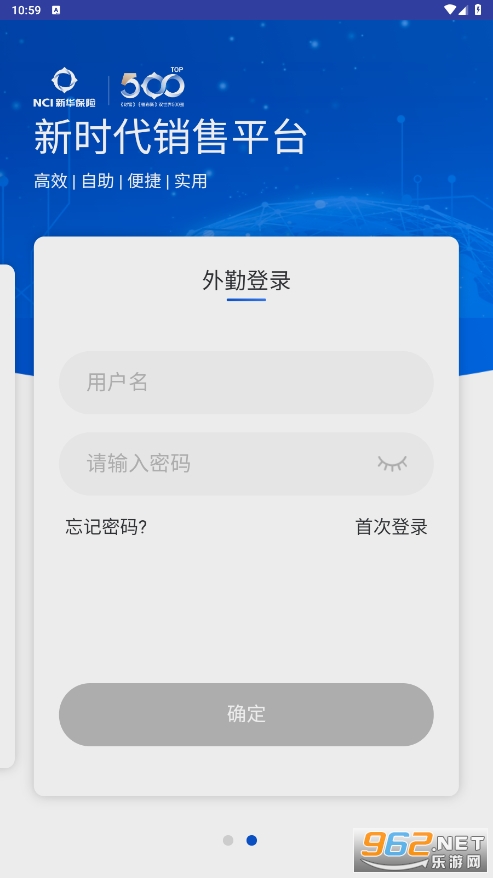 �»�������ʱ������ƽ̨app��װ���°�v2.0.57��ͼ2