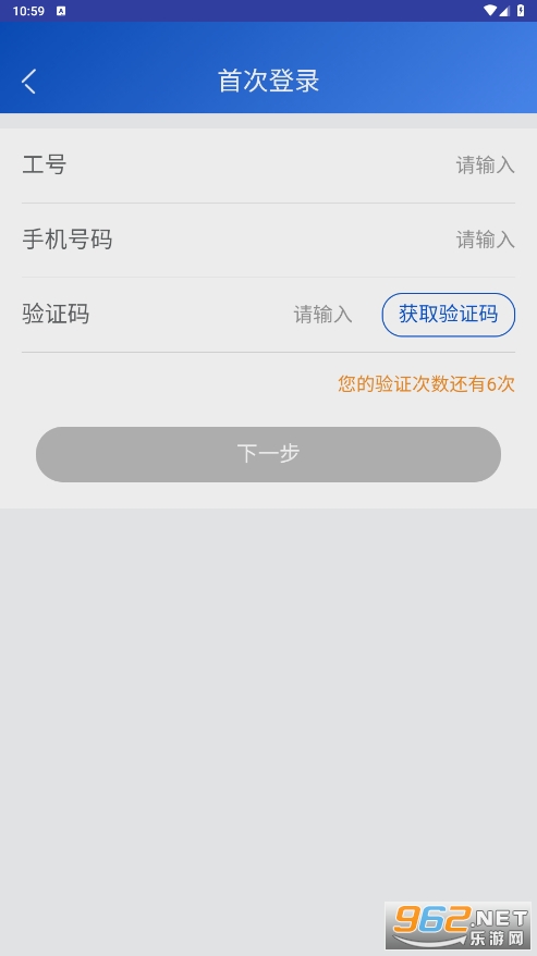 �»�������ʱ������ƽ̨app��װ���°�v2.0.57��ͼ0
