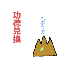 ���¶һ��޹��